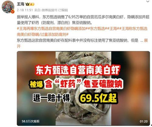 东谷最新爆料新闻报道,揭秘事件背后惊人真相