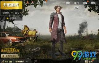 新求生小女孩技能爆料视频,小女孩技能亮点抢先看