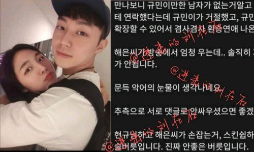 海恩韩网最新爆料,揭秘娱乐圈最新动态