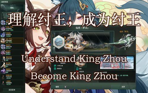 星穹日最新爆料,揭秘宇宙奥秘，探索未知领域