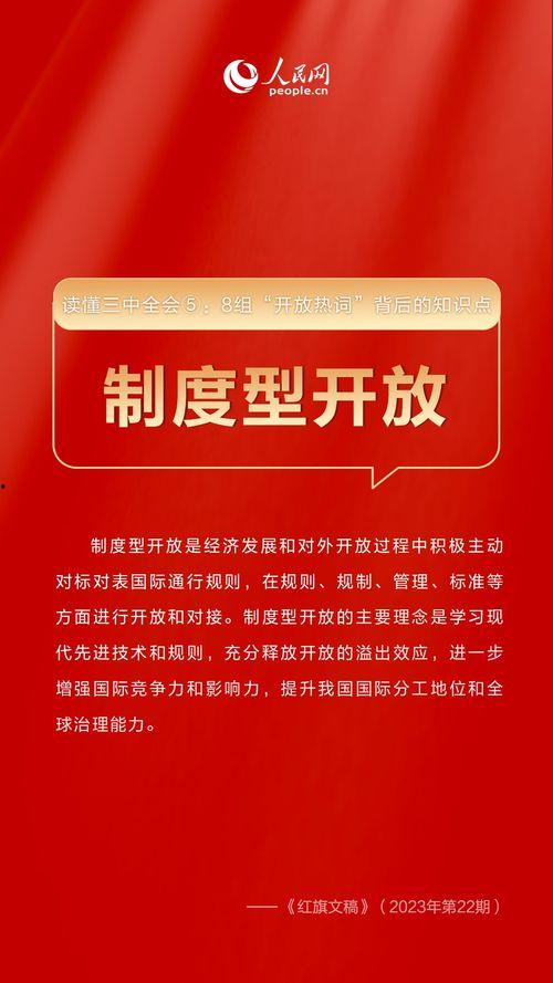 国外第三针爆料新闻,国外最新爆料揭示真相与争议